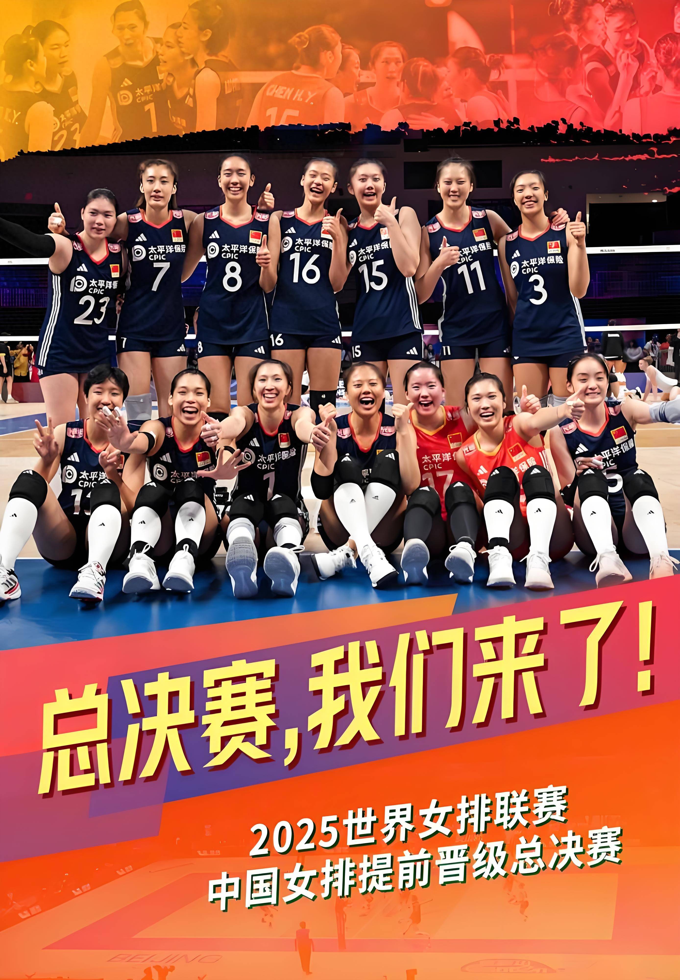 包含排球官方发布赛后数据,表现引争议的词条 包含排球官方发布赛后数据,表现引争议的词条