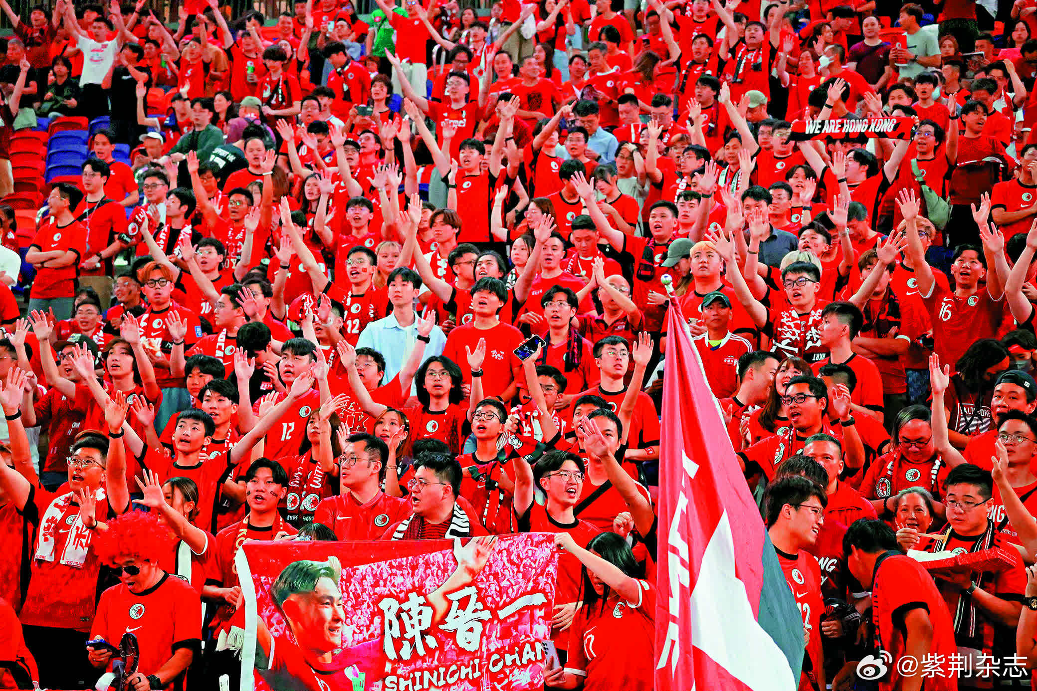 亚洲杯传奇谢幕，球迷泪洒赛场