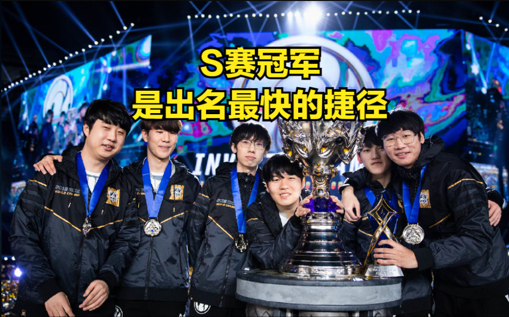 最新战报：LPL豪取连胜，冠军在望