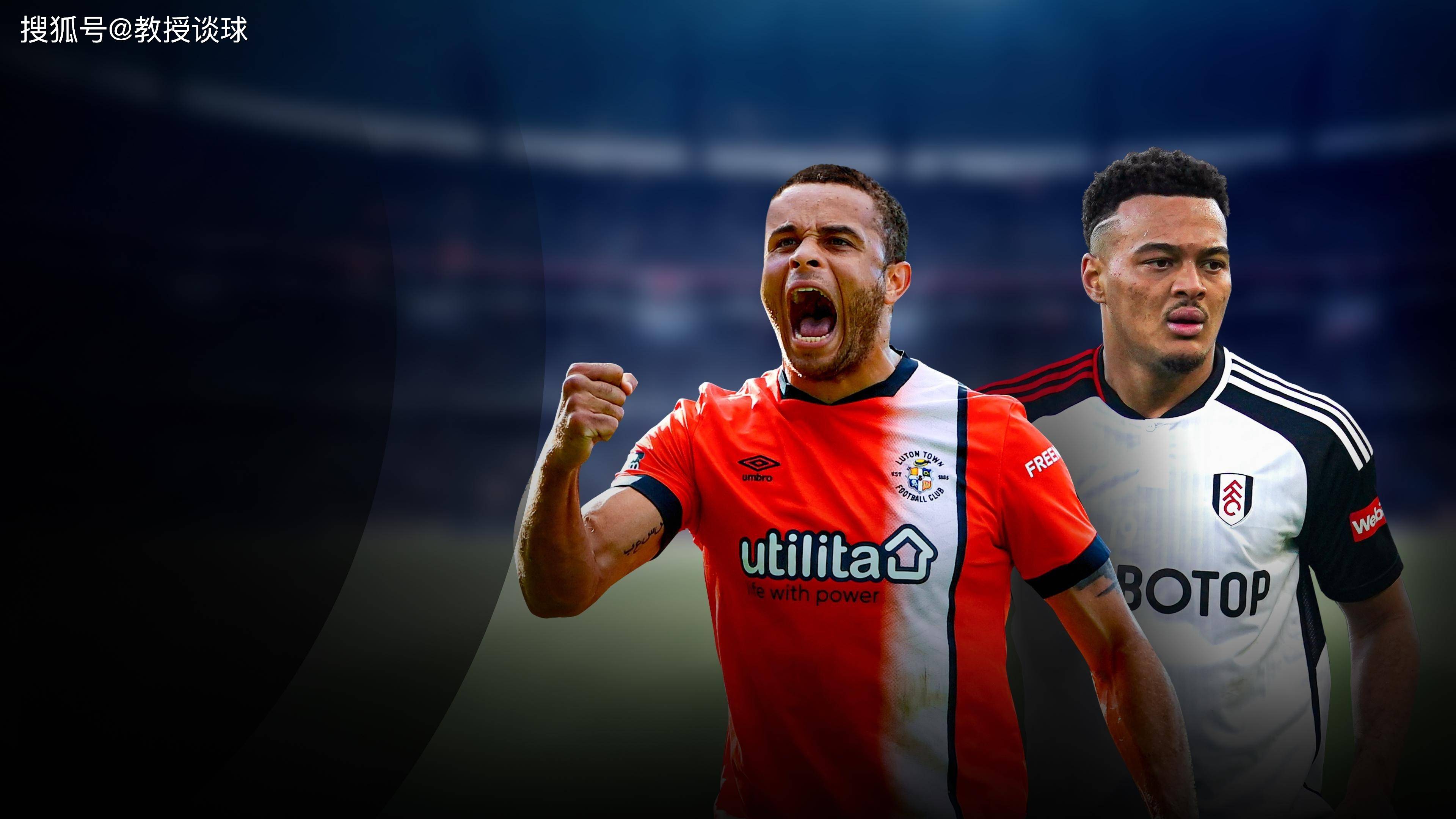 全球瞩目！英超赛事即将收官