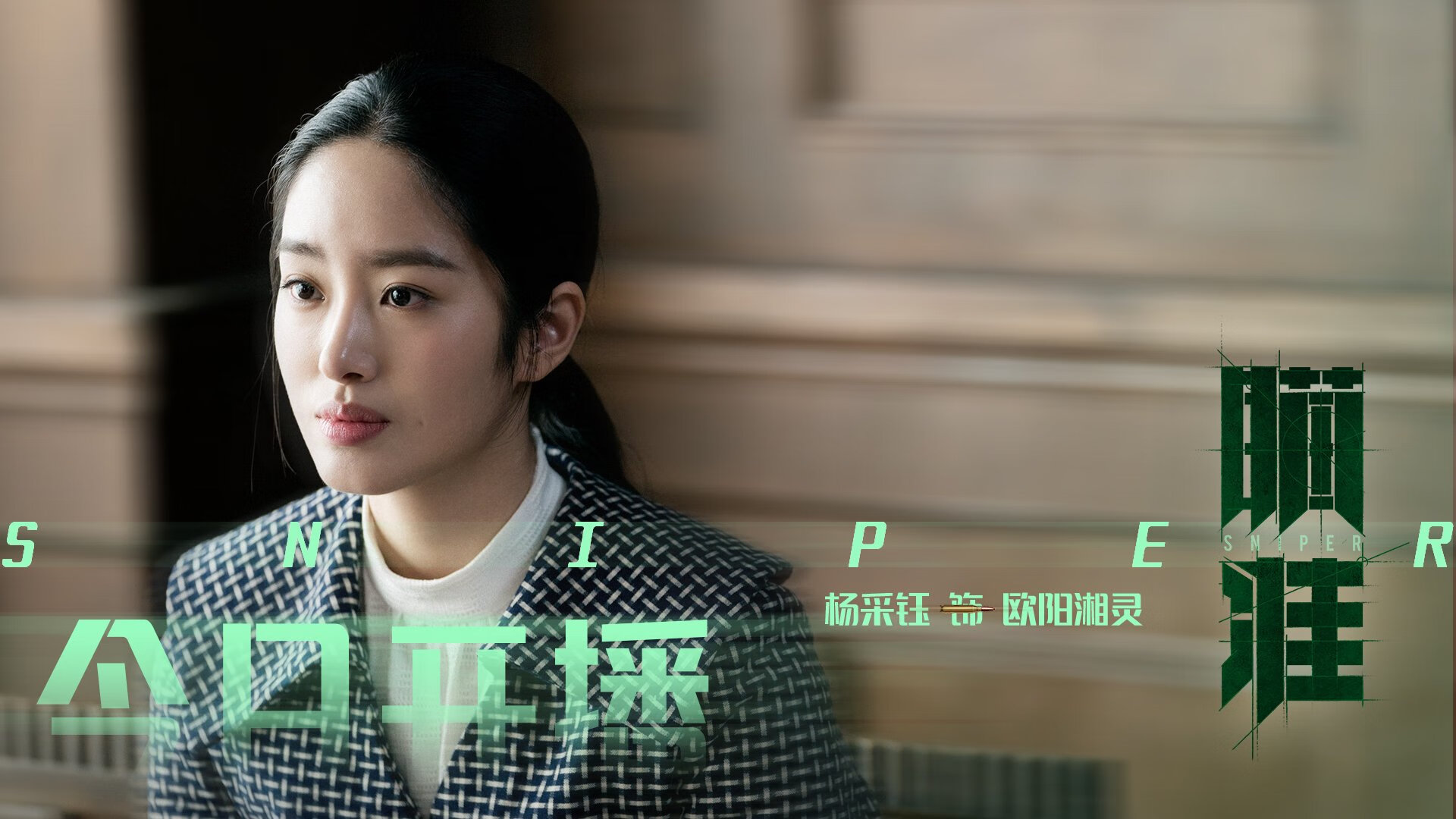 蓝月暗夜升起三分雨,当足球德比遇见篮球关键时刻