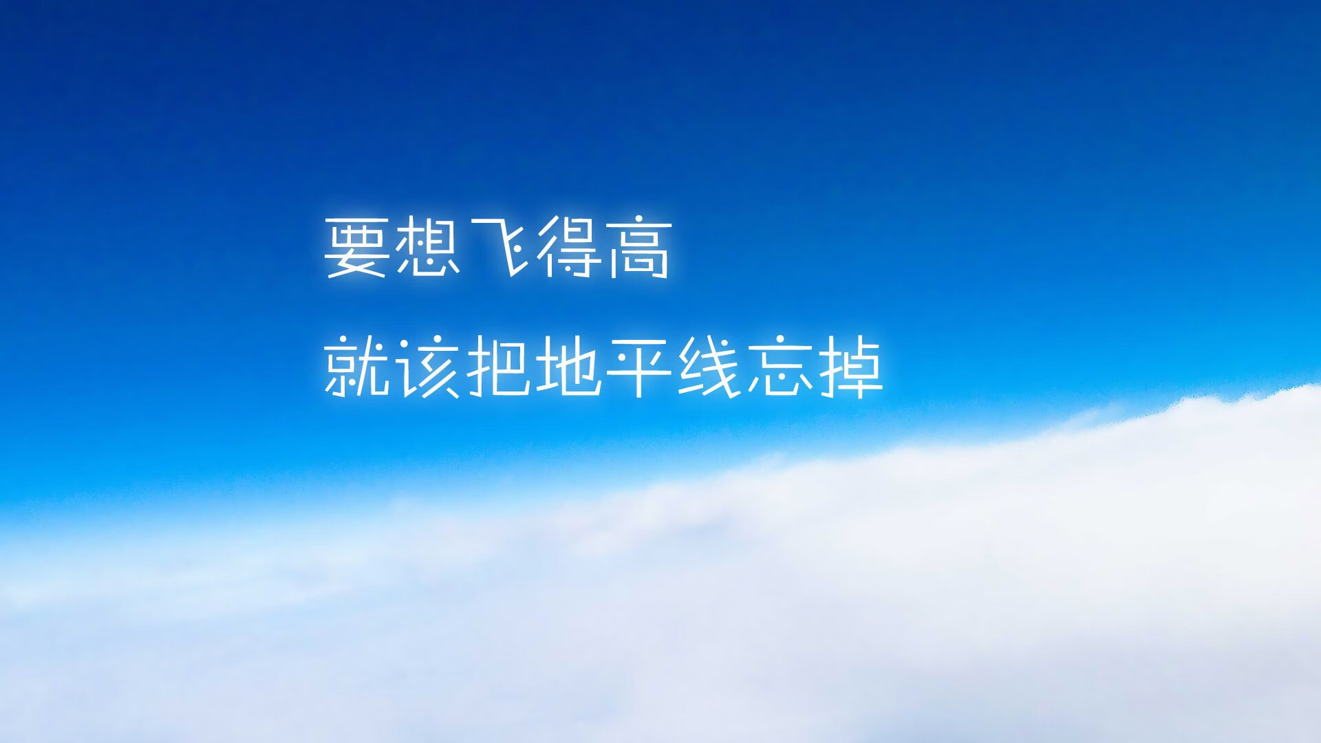当宇宙沉没，平凡即伟大