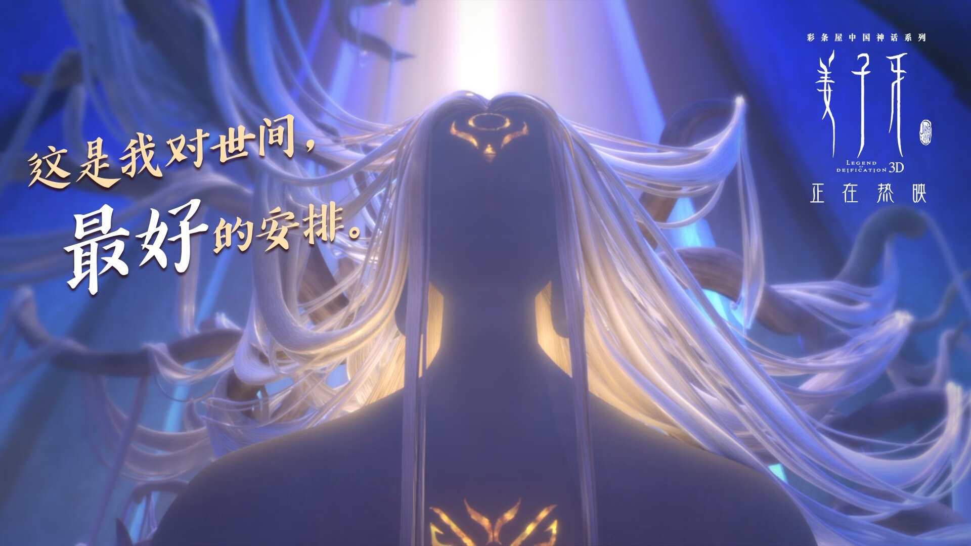 特邀巨星弗拉霍维奇临危救主,玻利维亚主场4-0碾压阿尔及利亚创纪录