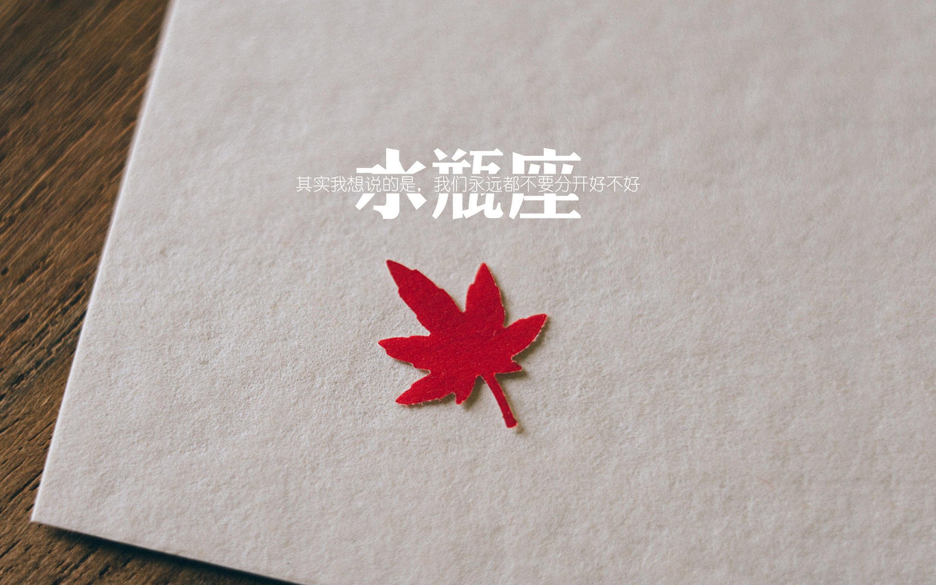 跨界掌控力,从篮球铁索到街道闪电