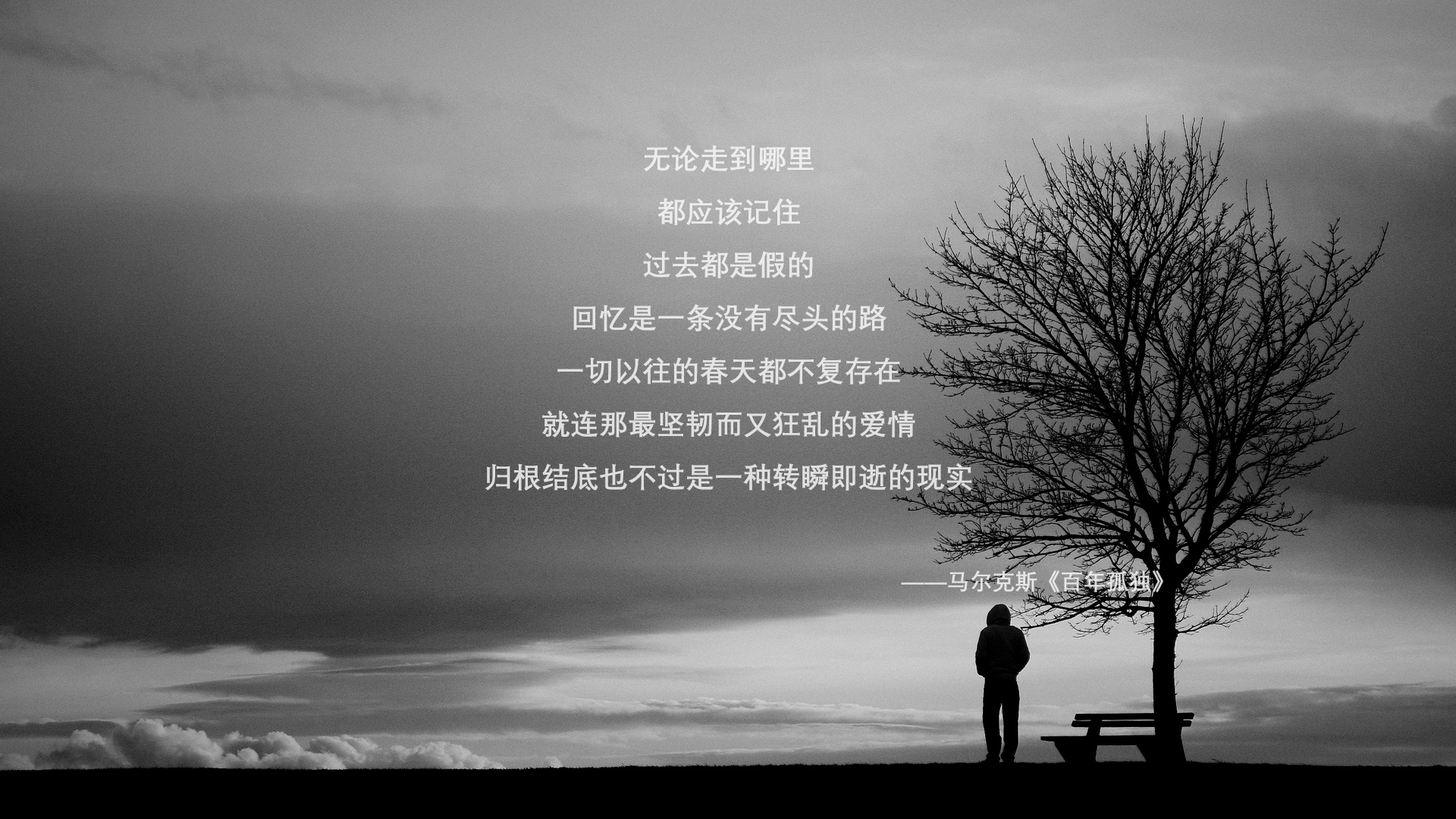 冰封神话，芬兰以唯一之名，刺穿世界
